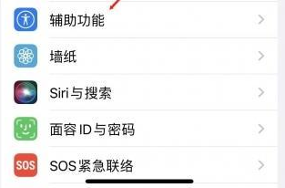 武川苹果蓝牙维修店分享iPhone设置蓝牙设备接听电话方法 