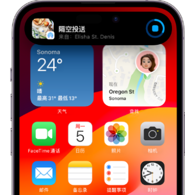 武川apple维修服务分享两台iPhone靠近即可共享照片和视频