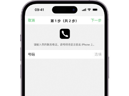 武川apple维修店分享如何通过iCloud网页查找iPhone位置