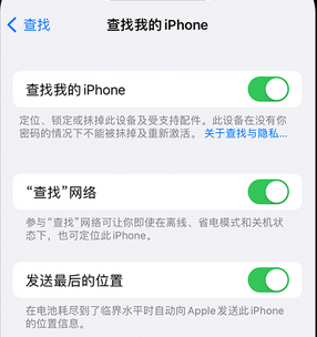 武川apple维修店分享如何通过iCloud网页查找iPhone位置