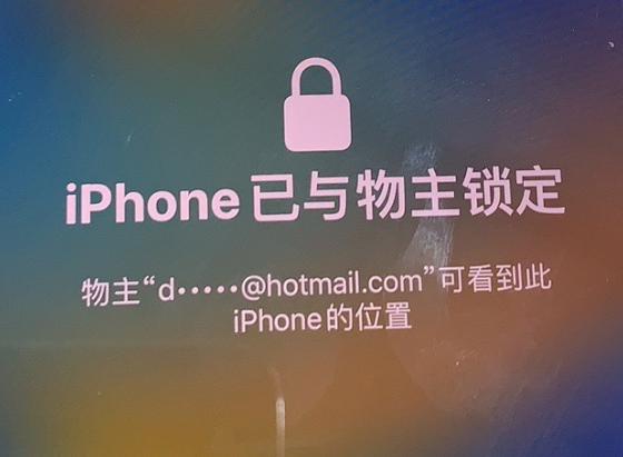 武川苹果维修分享iPhone登录别人的ID被远程锁了怎么办? 