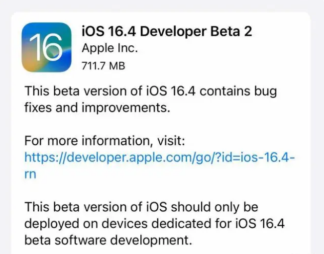 武川苹果手机维修分享：iOS16.4 Beta2升级建议 