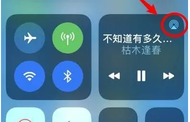 武川苹果14维修分享iPhone14连接两副耳机听歌方法教程 