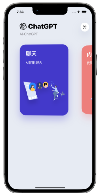 武川苹果手机维修分享iPhone14怎么使用ChatGPT 