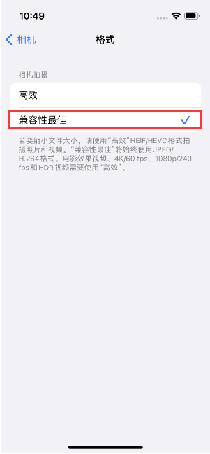 武川苹果14维修店分享iPhone14相机拍照不清晰，照片发黄怎么办 