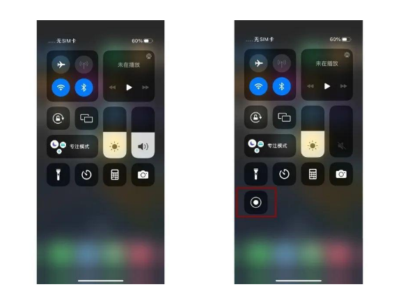 武川苹果14维修店分享iPhone14 录屏操作方法 