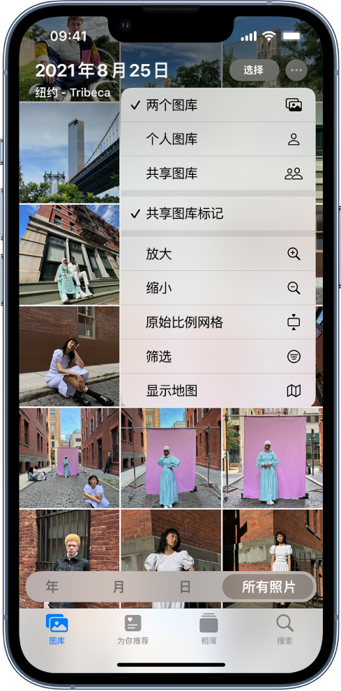 武川苹果手机维修分享升级 iOS 16.1 后，如何设置或加入 iCloud 共享照片图库 