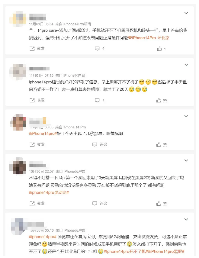 武川苹果14维修分享iPhone 14 Pro无法开机、黑屏怎么办 