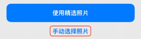 武川苹果14维修分享iPhone 14 Pro一键更换壁纸方法教程 