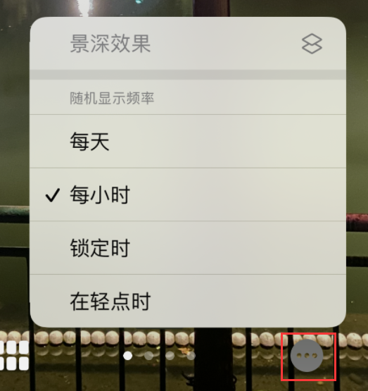 武川苹果手机维修分享iOS 16 小技巧：锁定屏幕支持随机切换指定照片 