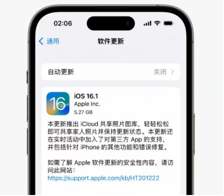 武川苹果手机维修分享iOS16.1RC版升级反馈汇总 
