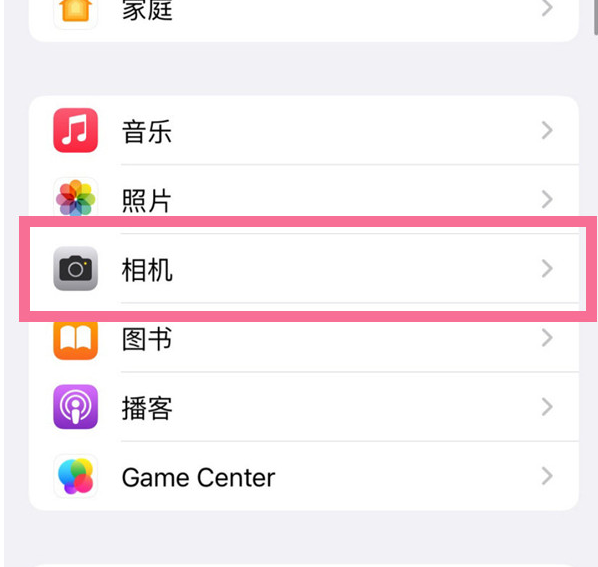 武川苹果手机维修分享升级iOS16后iPhone自拍照片反了怎么办 