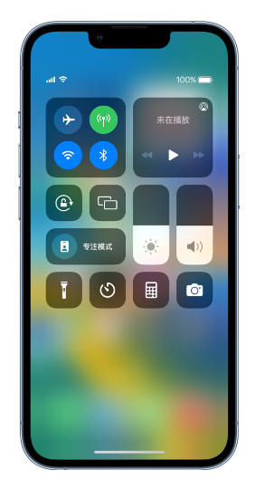 武川苹果14维修分享 iPhone 14 个性化设置：让它成为你的专属设备 