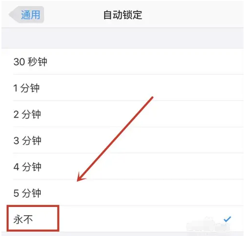 武川苹果14维修分享iPhone 14有常亮屏功能吗 