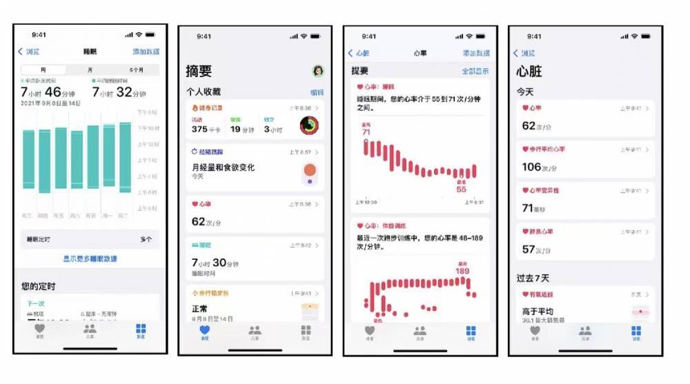 武川苹果手机维修分享iPhone实用功能汇总 