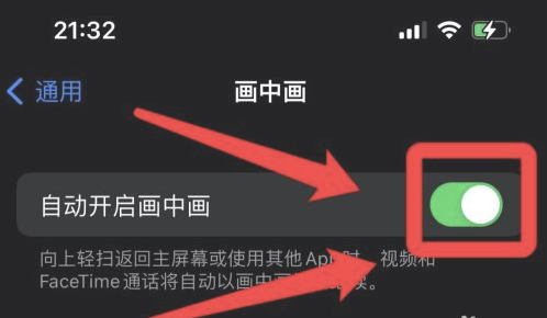 武川苹果13维修分享iPhone 13分屏方法 