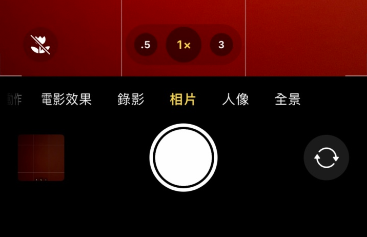 武川苹果13维修分享 iPhone 13 Pro 系列中拍摄和控制微距照片和视频 