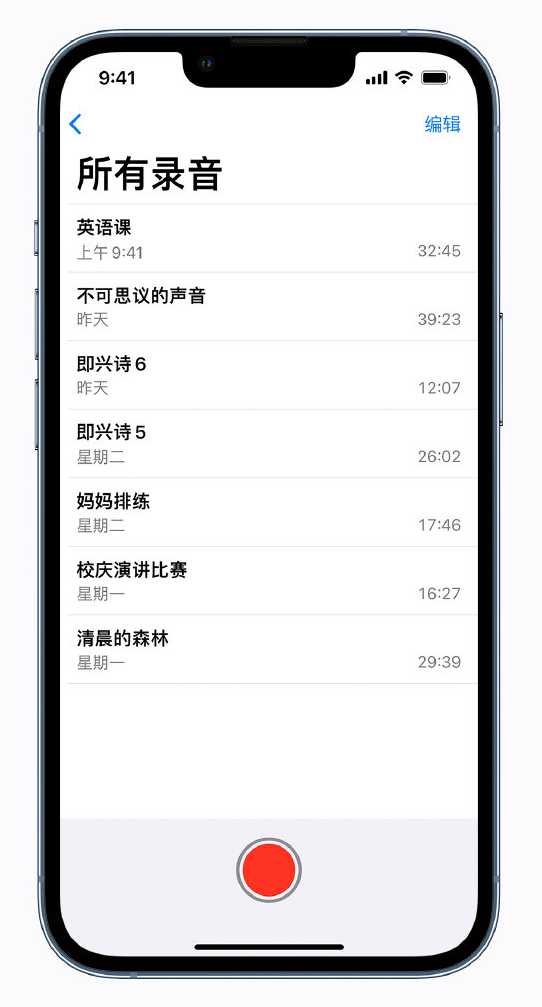 武川苹果手机维修分享最新屏蔽 iOS 16 更新描述文件已发布 