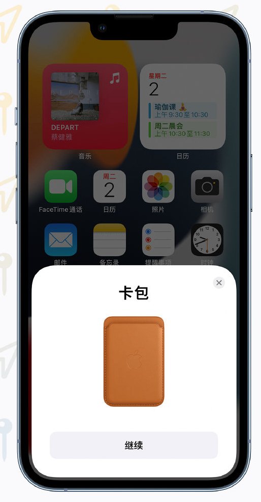 武川苹果手机维修分享iOS 15 “查找”应用有哪些改进 