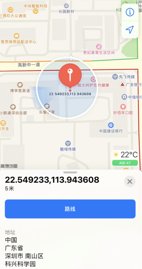 武川苹果手机维修分享iPhone 小技巧 