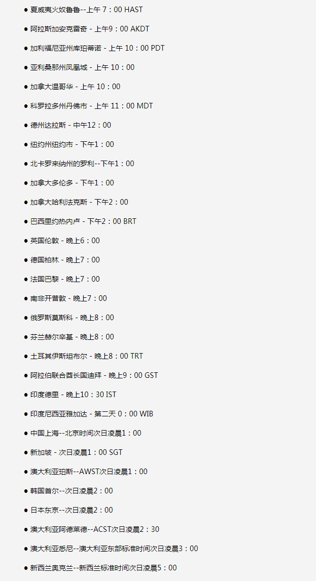 武川苹果手机维修分享如何在线观看苹果的iPhone 13发布会 