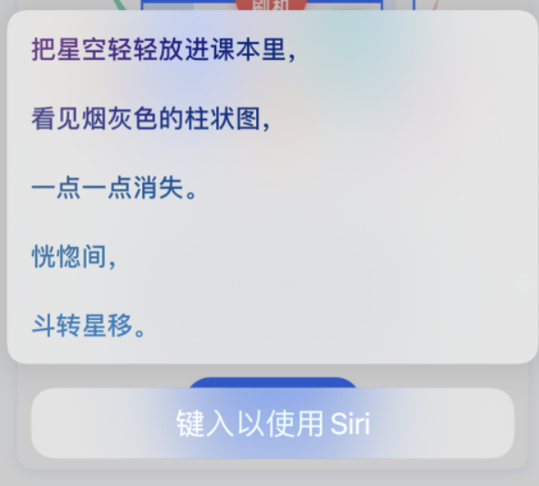 武川苹果手机维修分享iPhone 新技巧 