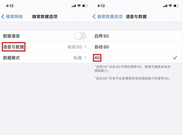 武川苹果手机维修分享iPhone使用5G更耗电吗 