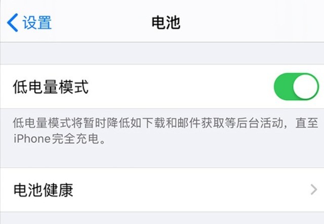 武川苹果手机维修分享苹果 iPhone 12 的省电小技巧 