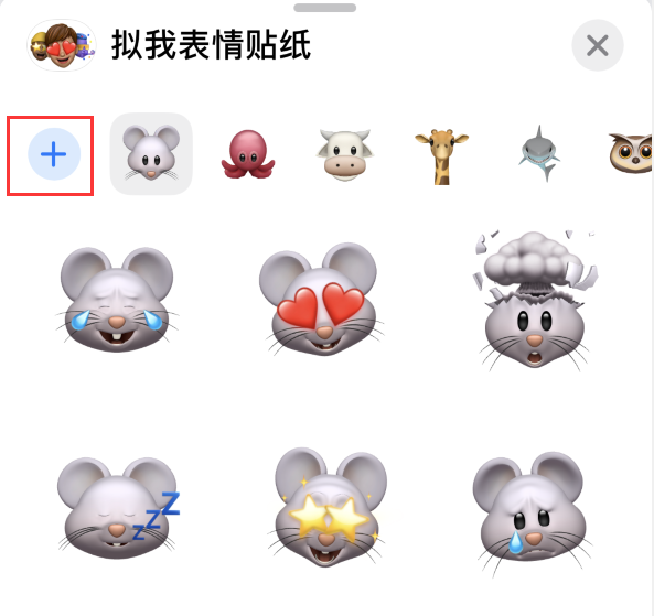 武川苹果手机维修分享iPhone 12 小技巧 