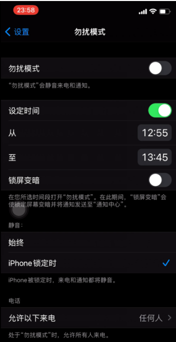 武川苹果手机维修分享如何使用iPhone能更好的保护个人隐私 