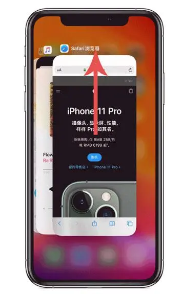 武川苹果手机维修分享iPhone 12关闭运行程序方法教程 