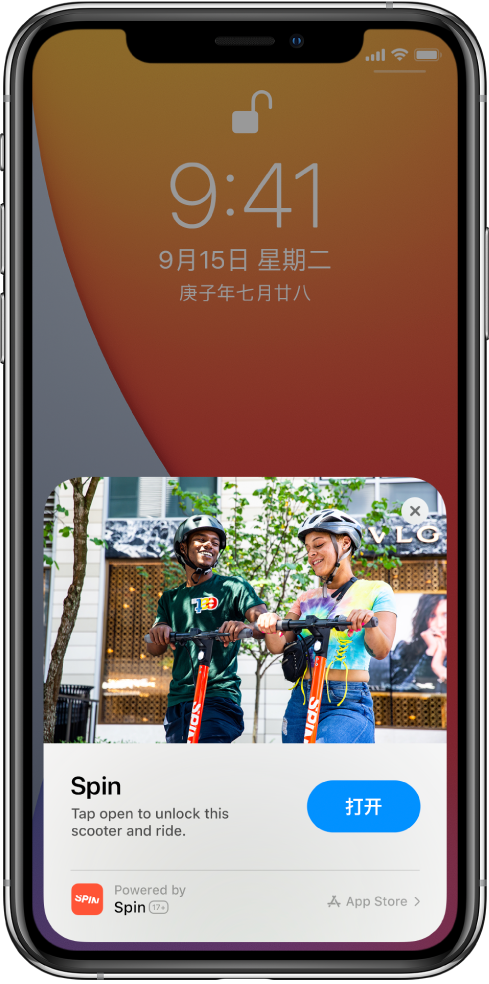 武川苹果手机维修分享升级 iOS 14 之后，如何在 iPhone 上使用“轻 App” 