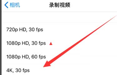 武川苹果手机维修分享iPhone12拍视频闪屏怎么办 