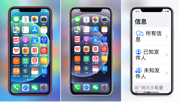武川苹果手机维修分享iPhone12老人模式如何开启 