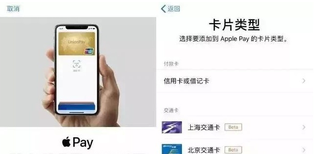 武川苹果手机维修分享iPhone12 手机NFC使用方法 