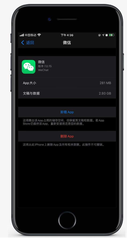 武川苹果手机维修分享如何清理 iPhone12中的「其他」 