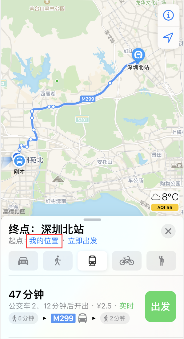 武川苹果手机维修分享如何在 iPhone “地图”应用中获取任意地点之间的路线 