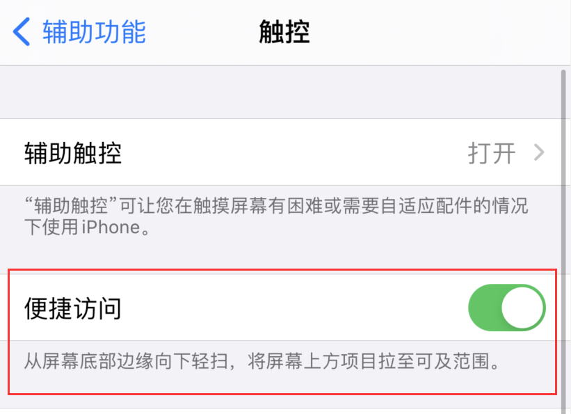 武川苹果手机维修分享iPhone 12 小技巧 