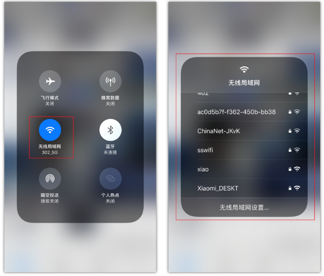 武川苹果手机维修分享苹果iPhone12如何自动切换WiFi 