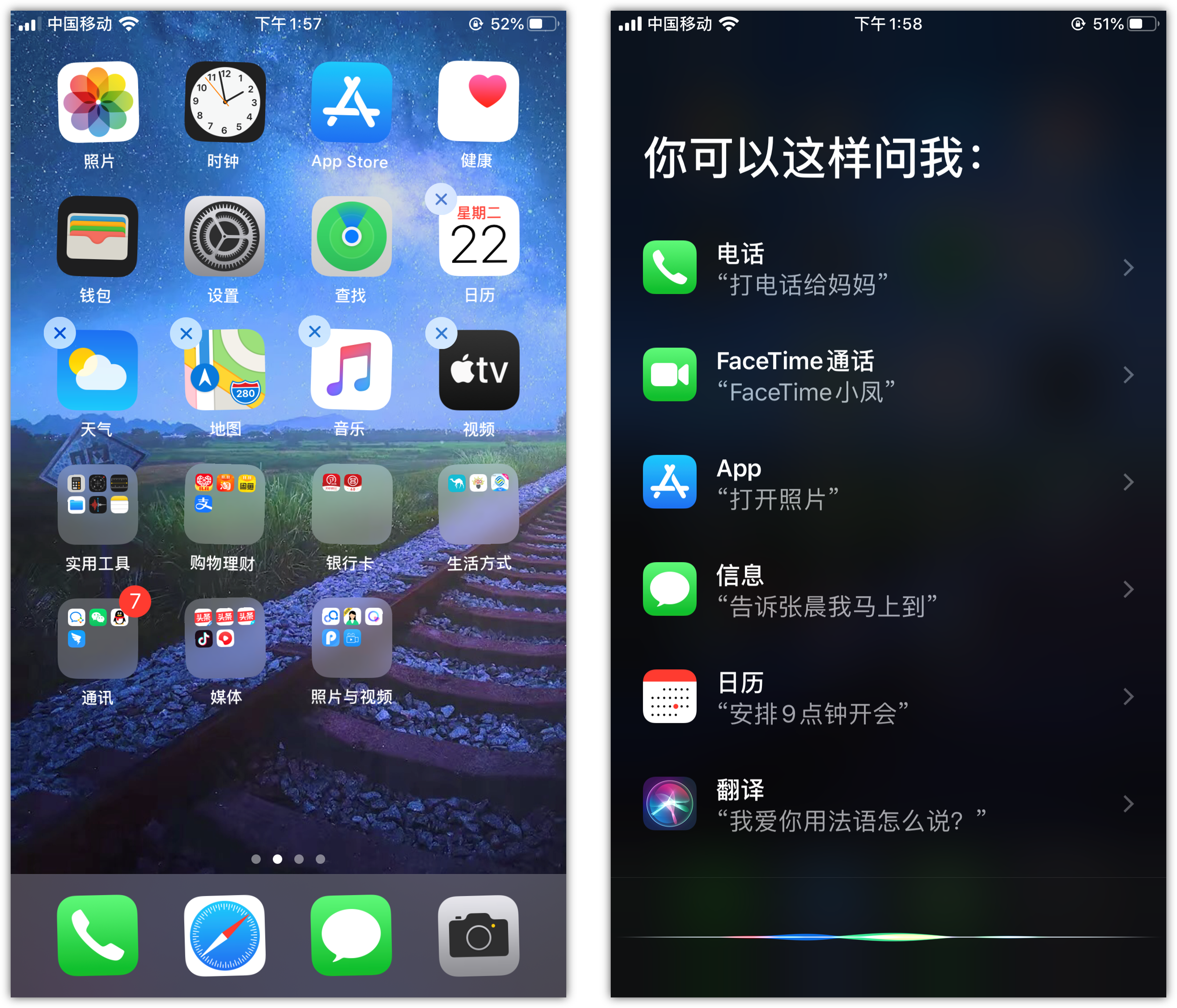 武川苹果手机维修分享苹果iPhone 如何隐藏APP 