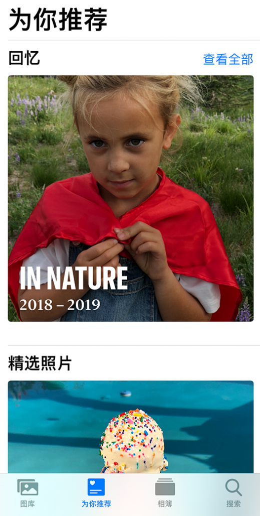 武川苹果手机维修分享iOS 14 照片小组件如何删除不想看到的图片 