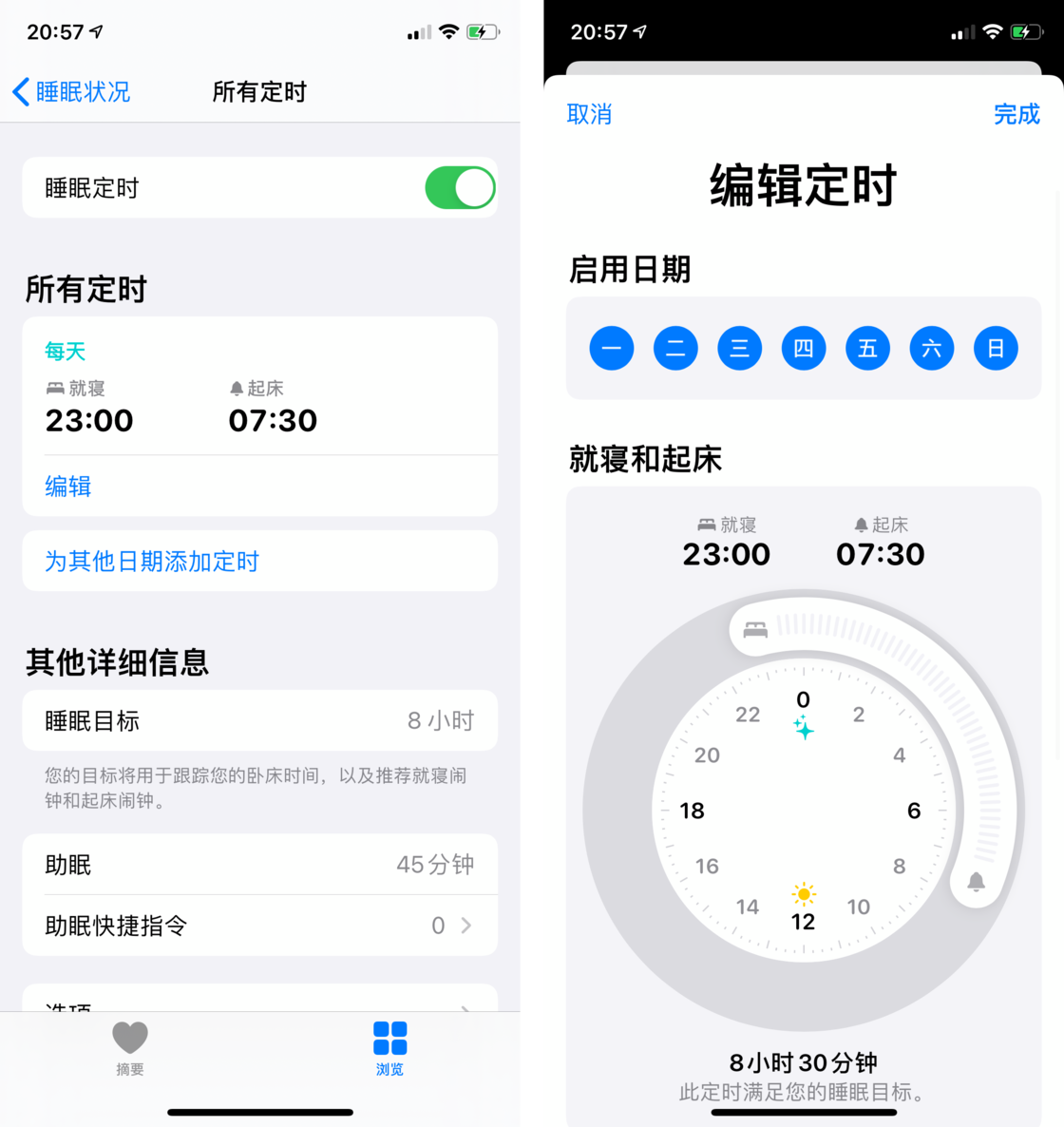 武川苹果手机维修分享watchOS 7 教程 