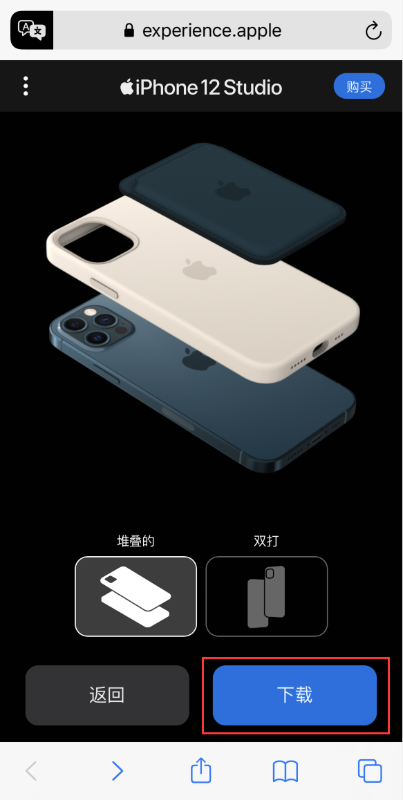 武川苹果手机维修分享选购 iPhone 12 必备 